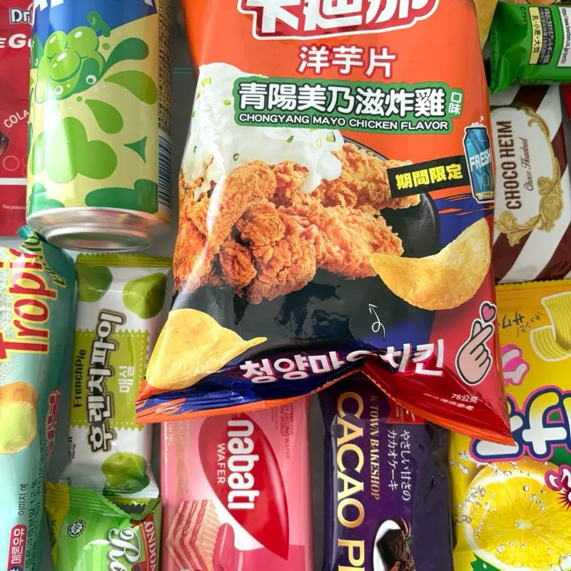 Multi sizes Asian 20 Snack Box - Sweet & Savory Variety - Ramen, Candies, Drinks Random Surprise Set