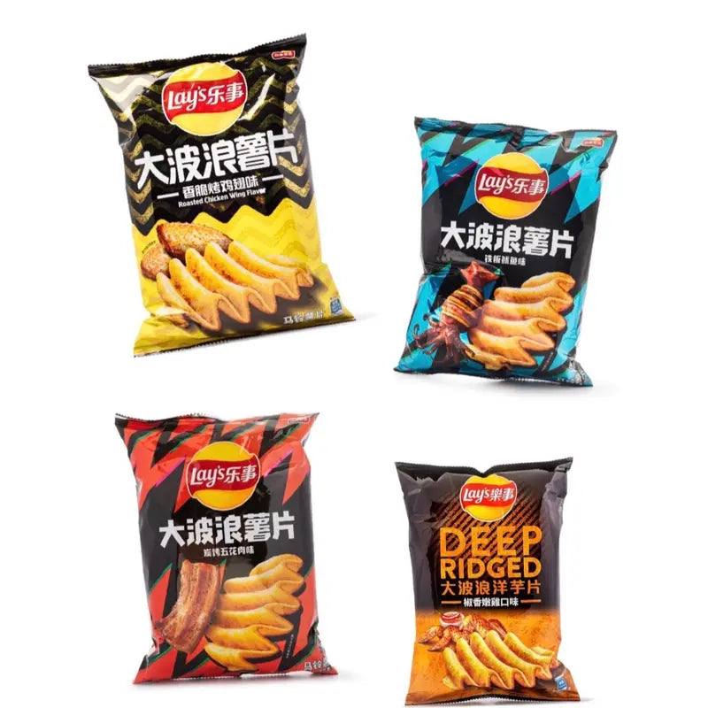 Asian Chips Variety 10 Pack - Exotic Snacks with Crispy Crunchy Texture and International Flavors Diverse Selection Sweet